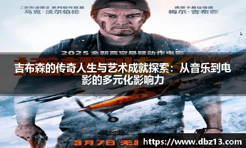 意昂体育APP